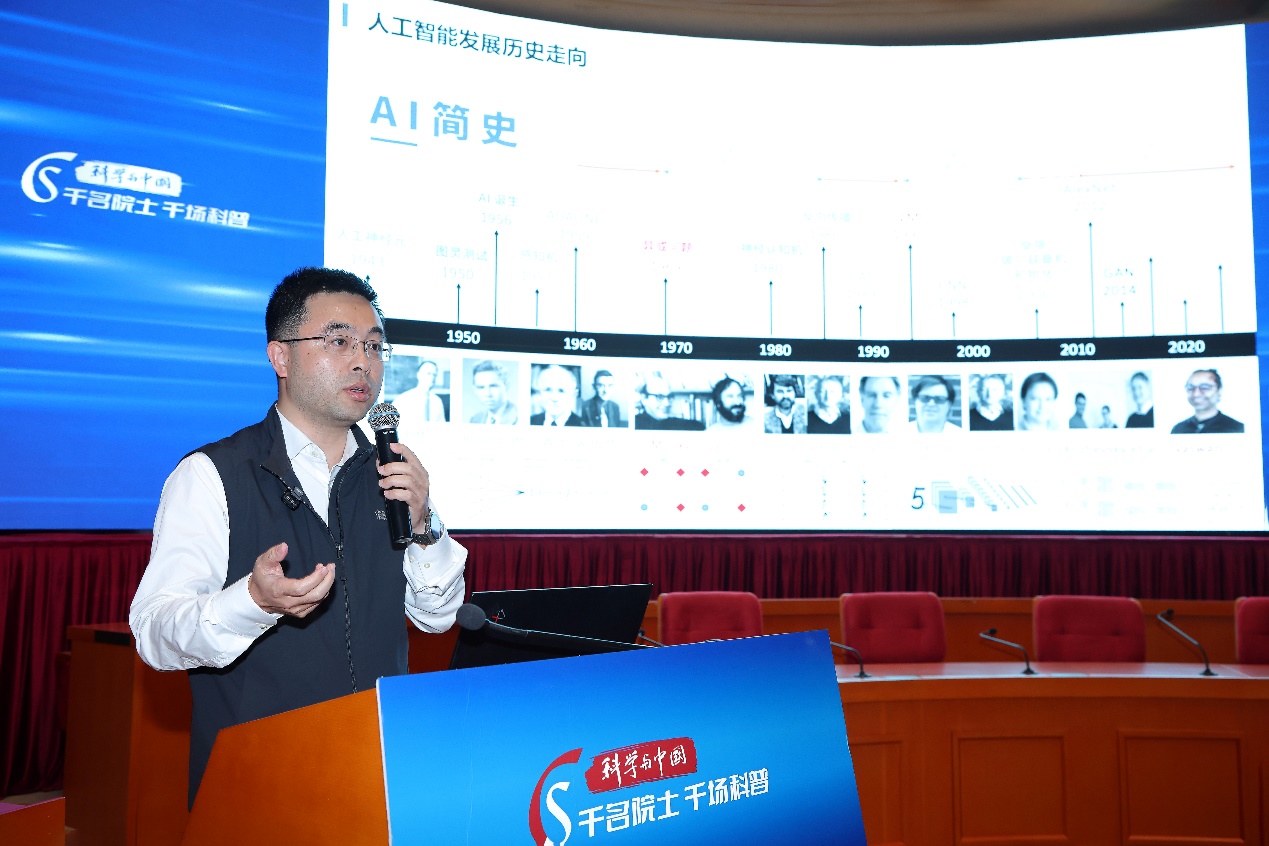 人工智能能让机器人拥有自主思维吗？院士专家开讲(图2)