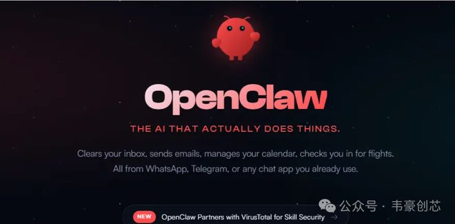 易倍体育网站：OpenClaw对智能体、OPC与AI4S的影响及发展趋势